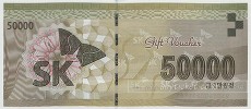 SK 주유권 5만원권